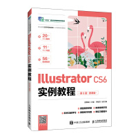 Illustrator CS6��(sh��)���̳�