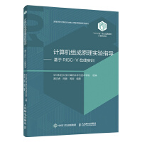 Ӌ(j��)��C(j��)�M��ԭ�팍(sh��)�(y��n)ָ��(d��o)������RISC-V�ھ���(sh��)Ӗ(x��n)��