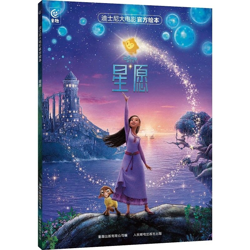 ��ʿ����Ӱ�ٷ��L������Ը