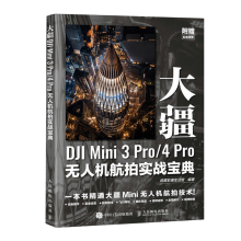 ��DJI Mini 3 Pro/4 Pro�o�˙C���Č���(zh��n)����
