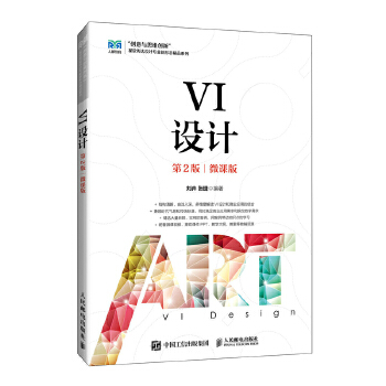  VI�O(sh��)Ӌ(j��)����2�棩��΢�n�棩