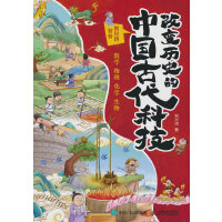 ��׃�vʷ���Ї�(gu��)�Ŵ��Ƽ�