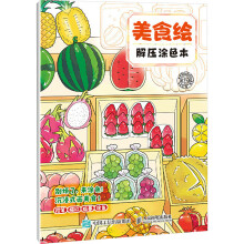 ��ʳ�L �≺Ϳɫ��