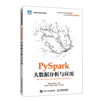 PySpark��(sh��)��(j��)�����c��(y��ng)��