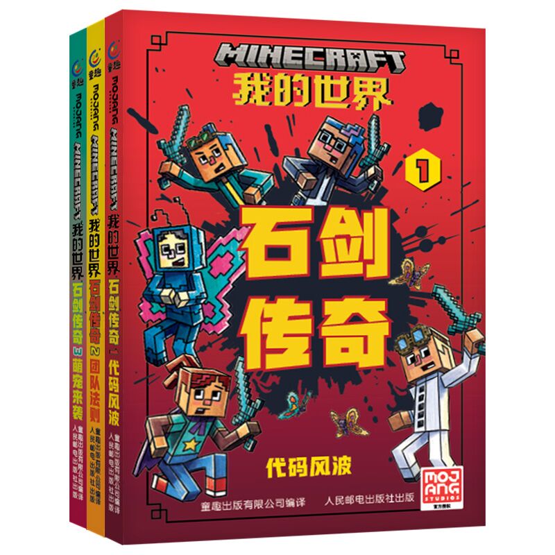 �ҵ����� ʯ�����棨1-3��