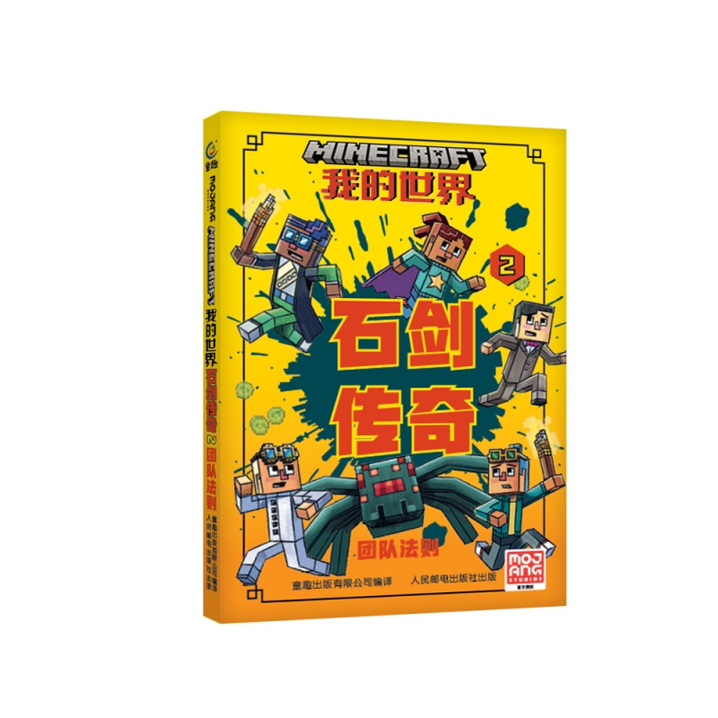 �ҵ����� ʯ������2-�F꠷��t