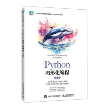 Python�D�λ����̣�΢�n�棩