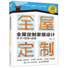 ȫ�ݶ��ƼҾ��O(sh��)Ӌ �ߴ�+���g+��(y��ng)��