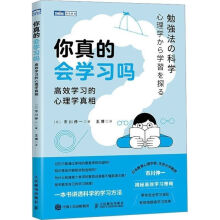 ����ĕ��W(xu��)��(x��)�᣺��Ч�W(xu��)��(x��)������W(xu��)����