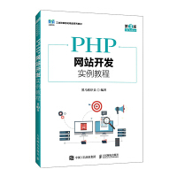 PHP�W(w��ng)վ�_�l(f��)��(sh��)���̳̣���3�棩