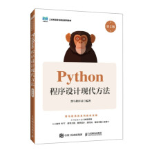 Python�����O(sh��)Ӌ(j��)�F(xi��n)����������2�棩