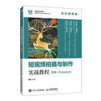 ��ҕ�l�Ĕz�c������(sh��)��(zh��n)�̳̣���ӳ+Premiere����ȫ��΢�n�棩