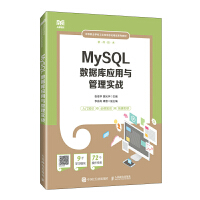 MySQL��(sh��)��(j��)��(k��)��(y��ng)���c���팍(sh��)��(zh��n)