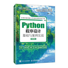 Python�����O(sh��)Ӌ���A(ch��)�c��������(zh��n)��Ľ�n�棩