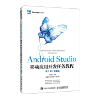 Android Studio�Ƅ�(d��ng)��(y��ng)���_(k��i)�l(f��)�΄�(w��)�̳̣���2�棩��΢�n�棩