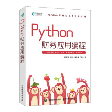 Pythonؔ��(w��)��(y��ng)�þ���