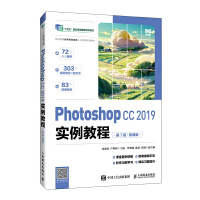 Photoshop CC 2019�����̳̣���7�棩��΢�n�棩