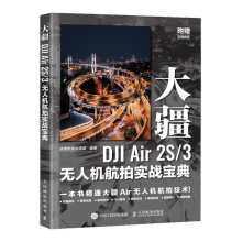  ��DJI Air 2S/3�o�˙C���Č���(zh��n)����