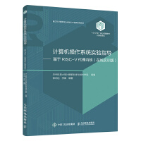 Ӌ��C����ϵ�y(t��ng)���ָ����������RISC-V����Ⱥˣ��ھ���Ӗ�棩