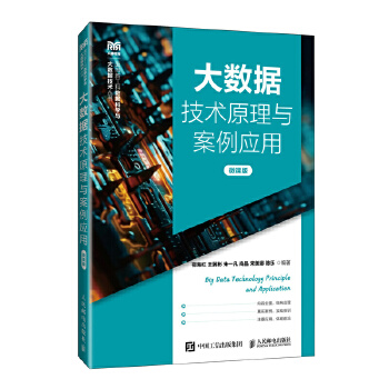  ��(sh��)��(j��)���g(sh��)ԭ���c������(y��ng)�ã�΢�n�棩