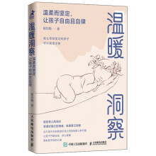 ��ů���죺������Զ���׌��������������