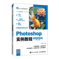 Photoshop�����̳̣���2�棩��Photoshop 2021������ӻ��΢�n�棩