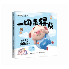 һ�Ё��ü��������Լ���100�N��ʽ