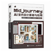 Midjourney AI�҃�(n��i)�O(sh��)Ӌ(j��)���A(ch��)�c��(y��ng)��
