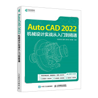 AutoCAD 2022�C(j��)е�O(sh��)Ӌ����(zh��n)�����T����ͨ