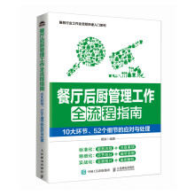 �͏d��N��������ȫ����ָ�ϣ�10��h(hu��n)��(ji��)��52��(g��)��(x��)��(ji��)�đ�(y��ng)��(du��)�c̎��