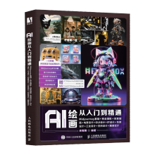  AI�L�������T����ͨ��Midjourney���A+�̘I(y��)�zӰ+��(chu��ng)��宋+����OӋ+GUI�OӋ+IP�OӋ+���b�OӋ+���I(y��)�OӋ+