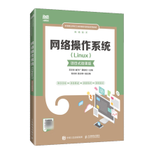 �W(w��ng)�j����ϵ�y(t��ng)��Linux�����Ŀʽ΢�n�棩