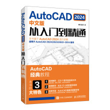 AutoCAD 2024���İ�����T����ͨ
