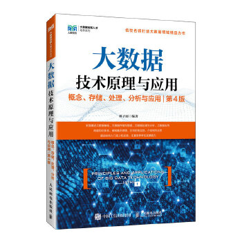  ��(sh��)��(j��)���g(sh��)ԭ���c��(y��ng)�� �����������惦(ch��)��̎���� �����c��(y��ng)�ã���4�棩