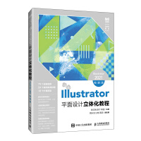 Illustratorƽ���O(sh��)Ӌ���w���̳̣�Illustrator 2021����΢�n�棩