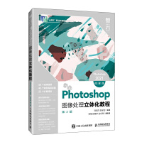 Photoshop�D��̎�����w���̳̣�Photoshop 2021����΢�n�棩����2�棩