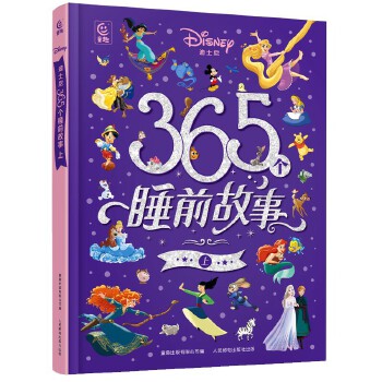  ��ʿ��365��(g��)˯ǰ���� ��