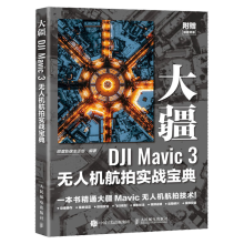 ��DJI Mavic 3�o�˙C���Č���(zh��n)����