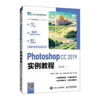 Photoshop CC 2019��(sh��)���̳̣���ӻ��(y��)ȫ��΢�n�棩����2�棩