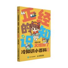  ������(j��ng)��֪�R(sh��)���������� ��֪�R(sh��)С�ٿ�������