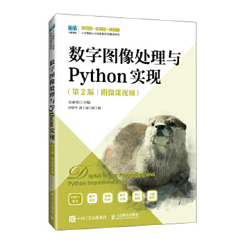  ��(sh��)�ֈD��̎���cPython���F(xi��n)����2�棩����΢�nҕ�l��