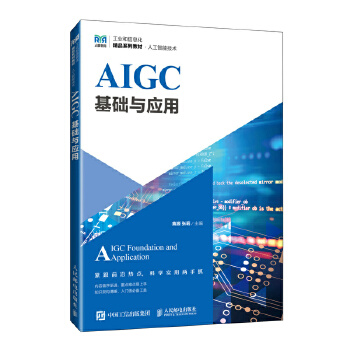  AIGC���A(ch��)�c��(y��ng)��
