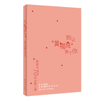 �ͮ��70�����(y��n)�ĵ�