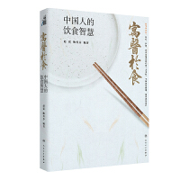 Ԣ�t(y��)��ʳ