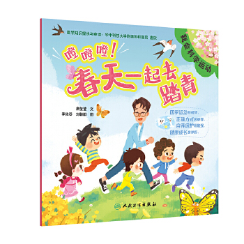  ������������һ��ȥ̤��