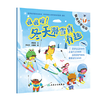  ��ಣ����컬ѩ����Ȥ