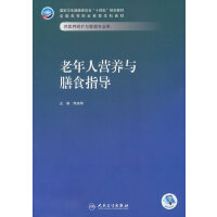 �����ˠI(y��ng)�B(y��ng)�c��ʳָ��(d��o)