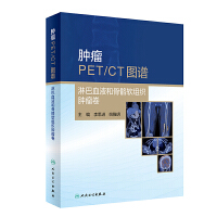 �[��PET/CT�D�V