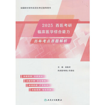  2025���t(y��)�����R���t(y��)�W(xu��)�C�������v�꿼�c(di��n)ԭ�}����