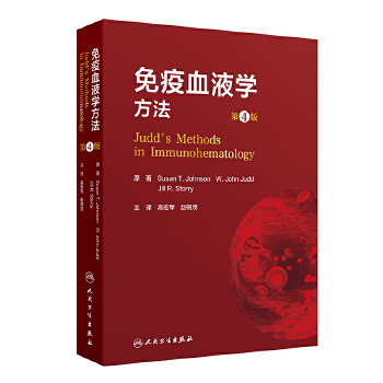  ����ѪҺ�W(xu��)��������4�棩